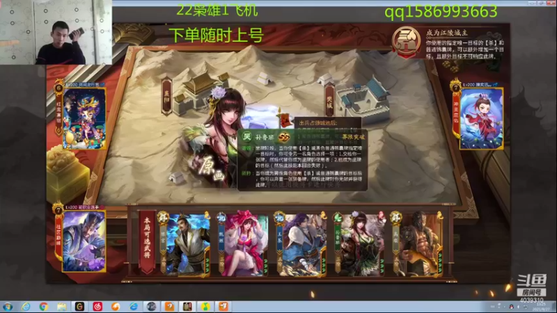 【2021-09-27 13点场】老T灬：22枭雄.........冲冲冲！！！
