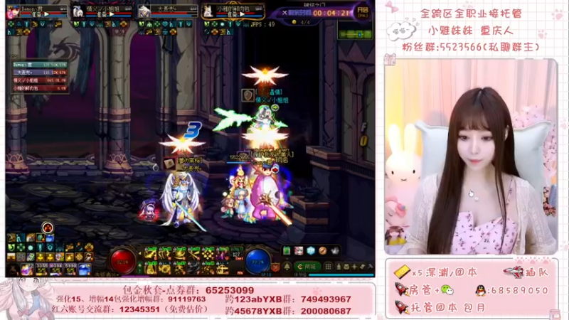 【2021-09-30 15点场】小雅妹妹m：♥️奥兹玛、深渊、团本不排队哟