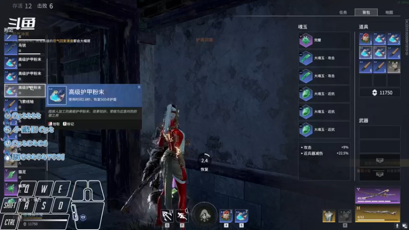 【2021-09-30 08点场】Cpt小醒目：醒目:升龙无间