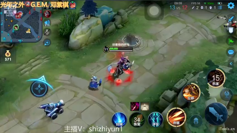 【2021-09-30 00点场】南斗：二台 巅峰赛