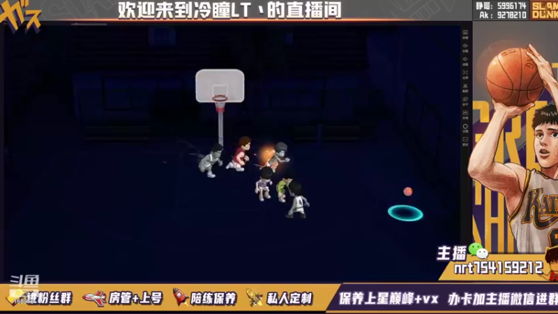 【2021-09-29 23点场】冷瞳LT丶：8点水友赛！