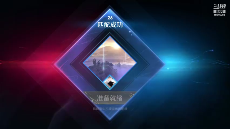 【2021-09-29 20点场】小角色ovo：巅峰赛冲击1800分！