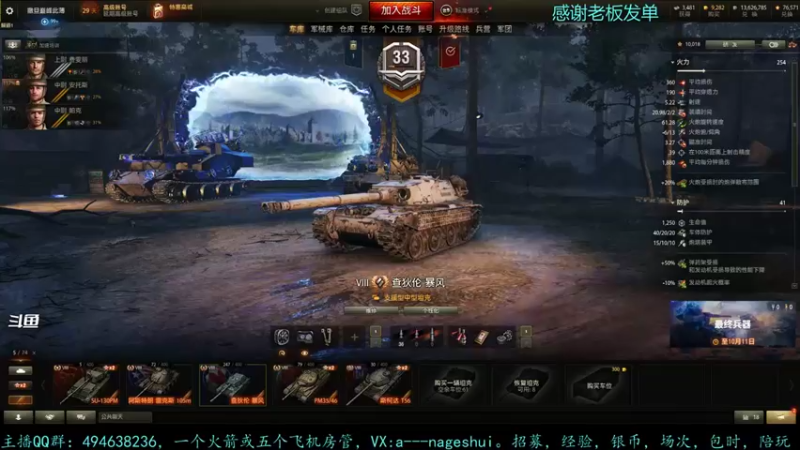 【2021-09-29 18点场】暗夜幽霊：幽霊：三千万银币走起