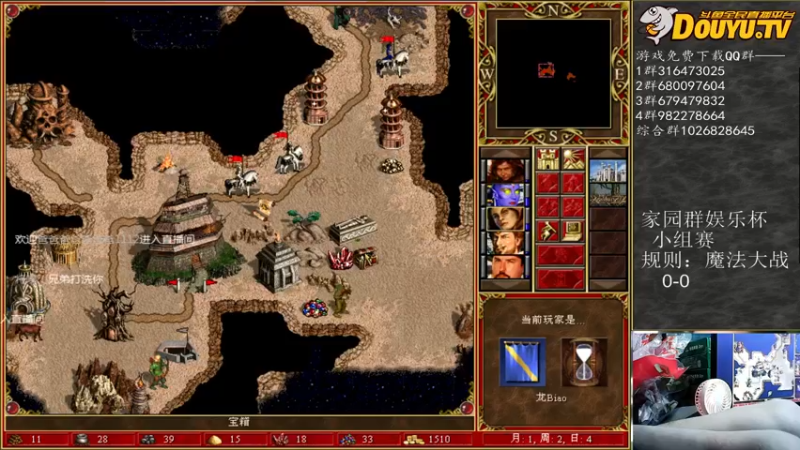 【2021-09-29 22点场】纳尼亚王子英雄无敌：彩虹杯比赛