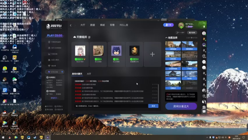 【2021-09-30 01点场】老薇恩恩：薇恩：国庆快乐！