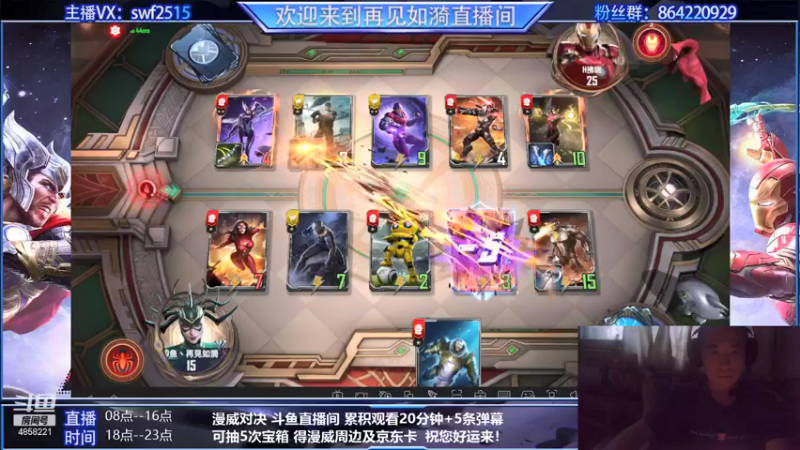 【2021-09-30 06点场】再見如漪：开服第三天，冲鸭！！