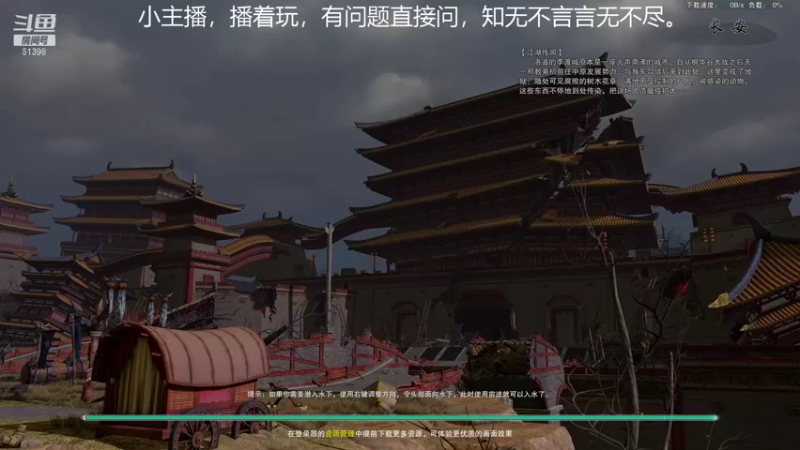 【2021-09-30 00点场】尘忘小：剑纯の怒。