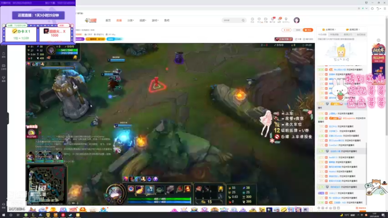 【2021-09-30 01点场】程可爱keai：十一国定节假日