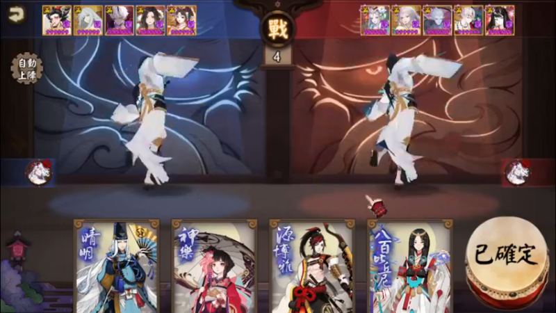 #阴阳师 真是游戏天才啊 哈哈游戏(23)小技巧分析@阴阳师