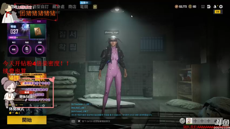 【2021-09-29 23点场】哦呦orz：【小奶团】今天开或续钻粉是四倍亲密度！！