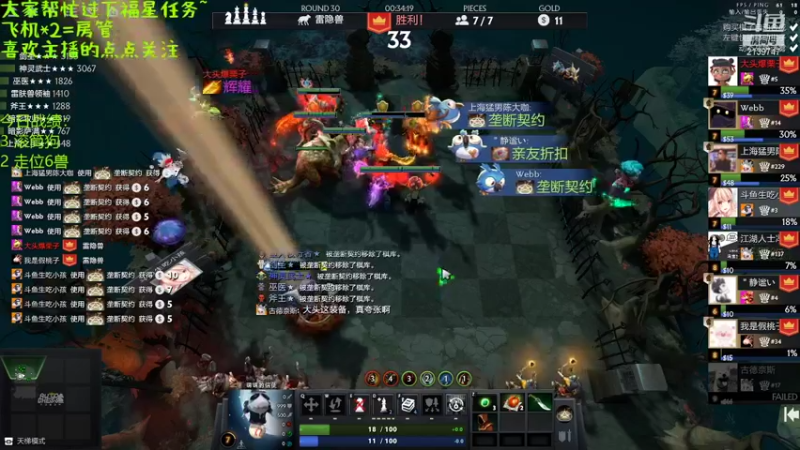 【2021-09-29 16点场】生吃小孩i：探讨一下版本，调下时差