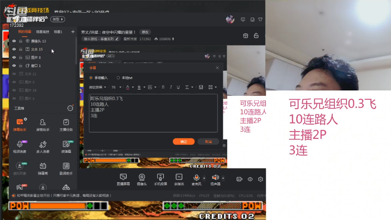 【格斗游戏】魔都洪斌的精彩时刻 20210930 01点场