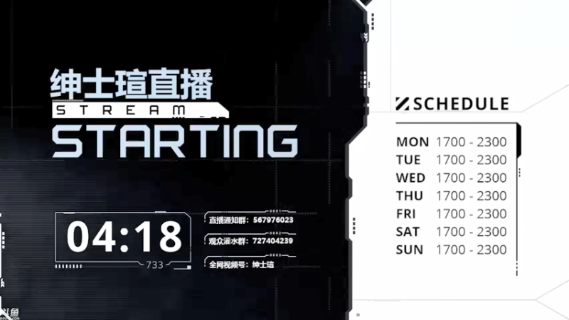 【2021-09-29 17点场】丨绅士瑄丨：【绅士瑄】放假快乐！