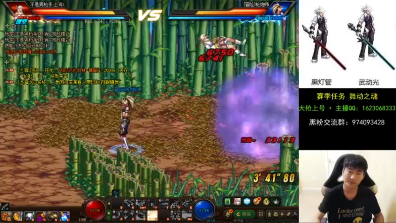 【2021-09-29 21点场】庄大崩：大枪直播上号 真灵斗 舞动之魂