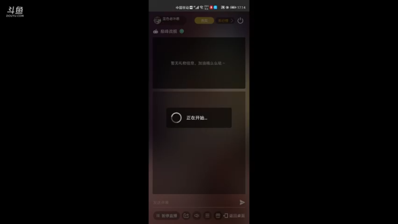 【2021-09-29 17点场】蓝色老咔嚓：老咔嚓的直播间