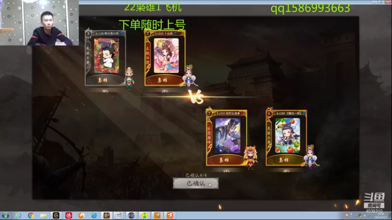 【2021-09-27 23点场】老T灬：22枭雄.........冲冲冲！！！