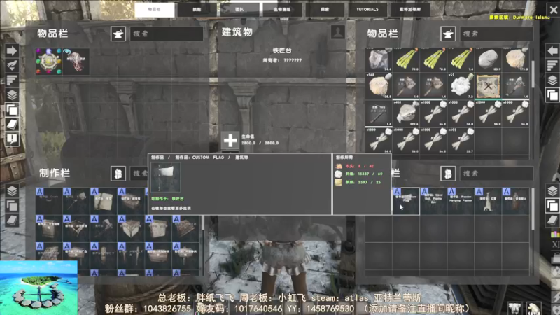 【2021-09-29 20点场】三时小周每娘娘：ATLAS，今天就日常吧？