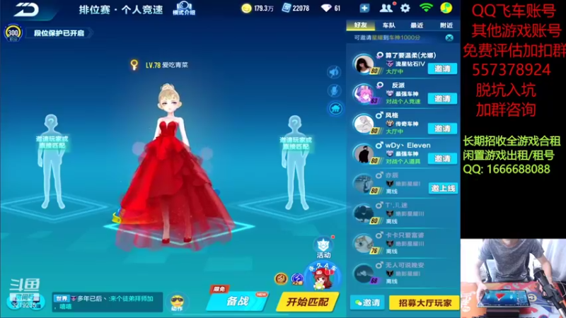 【2021-09-30 13点场】青青青青青青山：日常排位边境 3219235