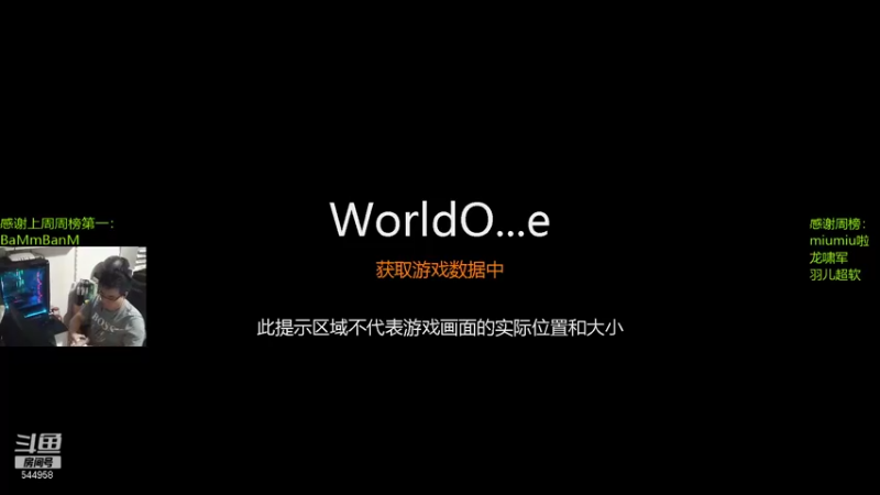 【2021-09-26 23点场】WarriorsLee：欧服日常刷首胜~