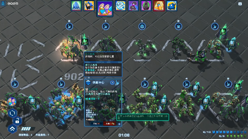 我在斗鱼看scboy直播星际争霸