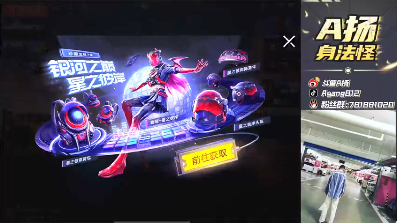 【2021-09-30 19点场】A扬丷：《4LOGO海岛把把鸡》