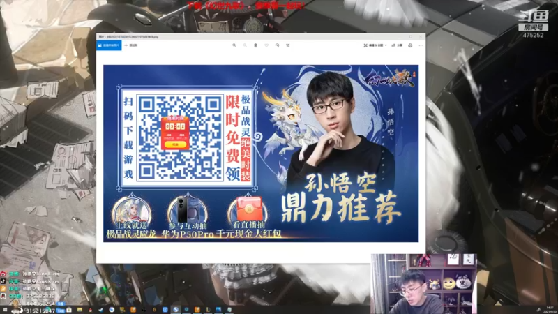 【2021-09-30 14点场】孙悟空丨兰林汉：孙悟空：峡谷口技爱好者