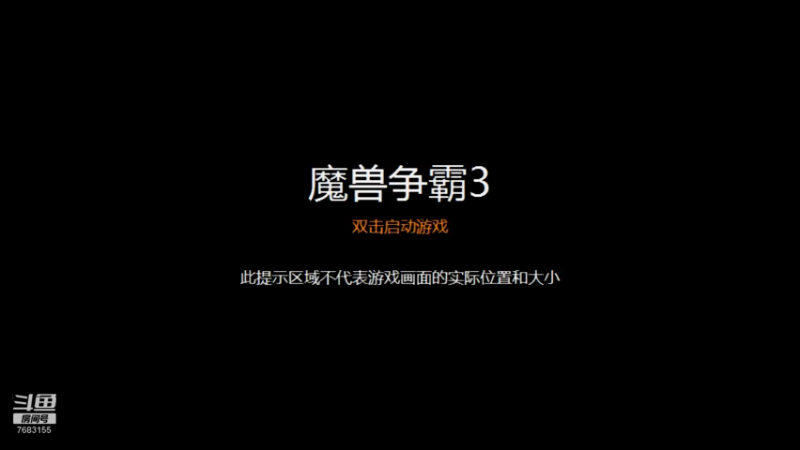 【2021-09-25 11点场】流桜丶：忍村动漫大战：整点薯条