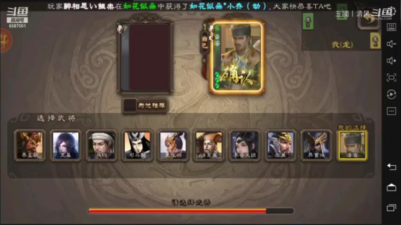 这组合一回合可以稳定刷12张牌