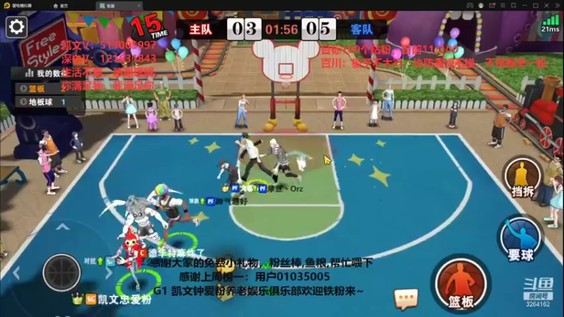 【2021-09-21 21点场】巅峰凯指导：僵硬凯祝大家 中秋快乐 合家团圆