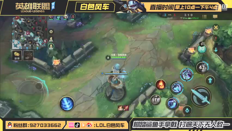 【2021-09-30 12点场】白色风车丶丶丶丶：国一小鱼人，前十冲第一！