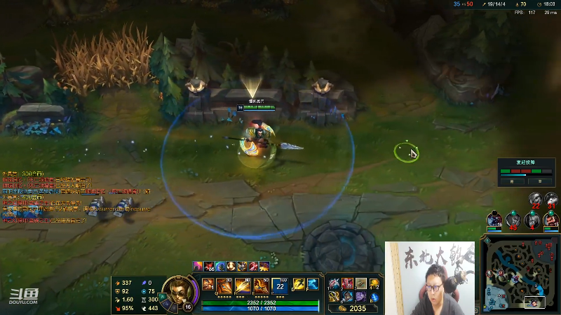 【英雄联盟】东北大鹌鹑的精彩时刻 20210930 01点场