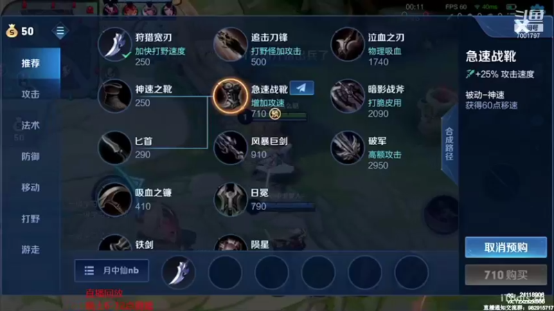 【2021-09-30 16点场】月中仙zs：国服第一李白进来学技术