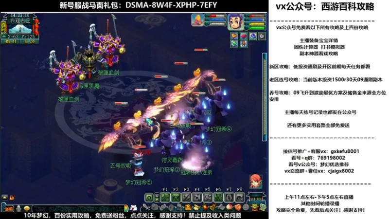 【2021-09-30 14点场】oo冠希oo：桃花坞pt3tg备战北1
