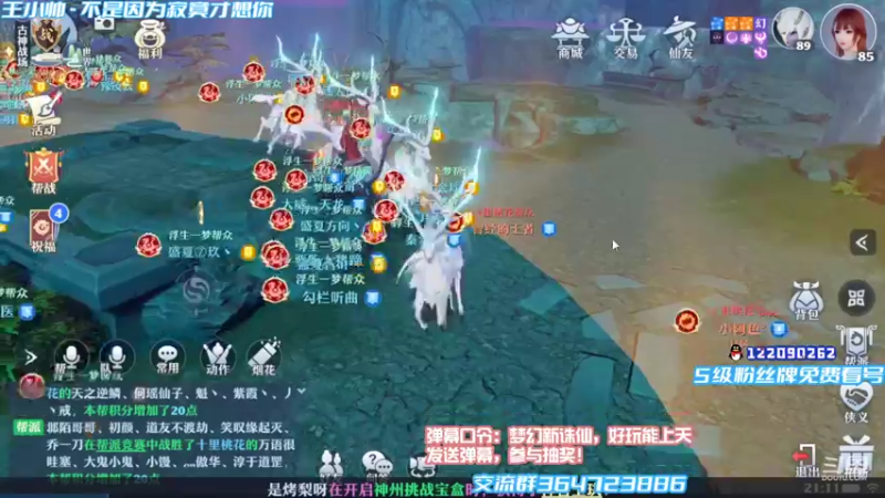 【2021-09-29 21点场】冫林蛋大丷：最近活动多多哦，记得关注