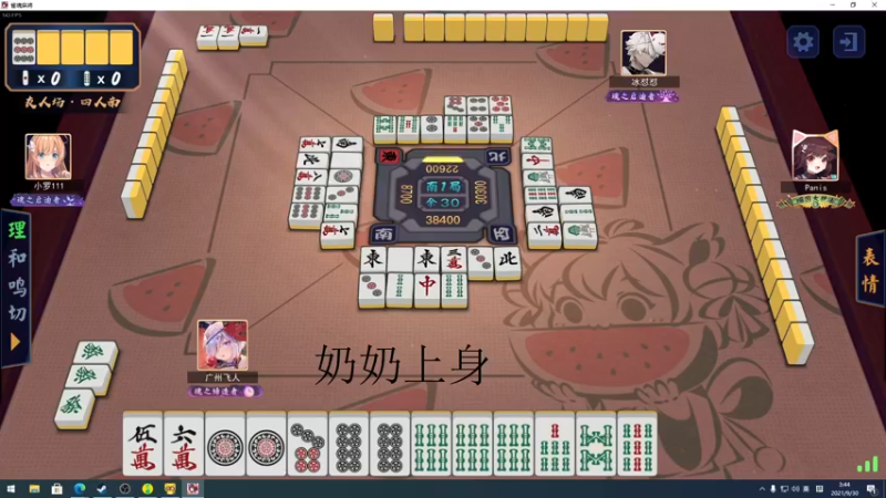 【2021-09-30 03点场】sakira丶hao：终究会一鸣惊人！