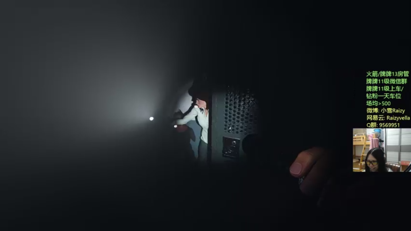 【2021-09-27 02点场】Raizy雪：APEX最猛的崽~