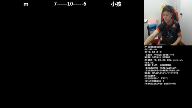 【2021-09-30 19点场】游天堂：小孩曾卓君:2000罚站赛