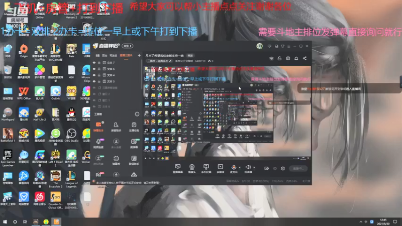 【2021-09-30 12点场】断梦花开到黎明：月末了希望各位老板支持一哈