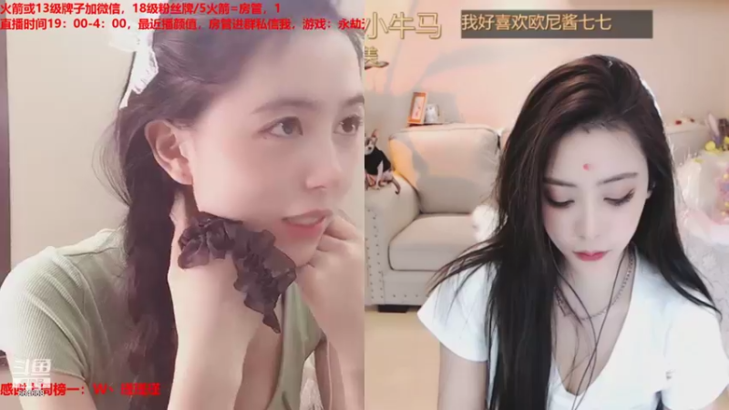 【2021-09-30 21点场】小酒窝翁馨：会做饭，爱健身的小姐姐