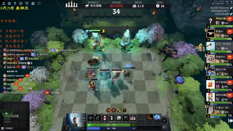 【2021-09-29 22点场】棋待诏3321：堡垒战神~