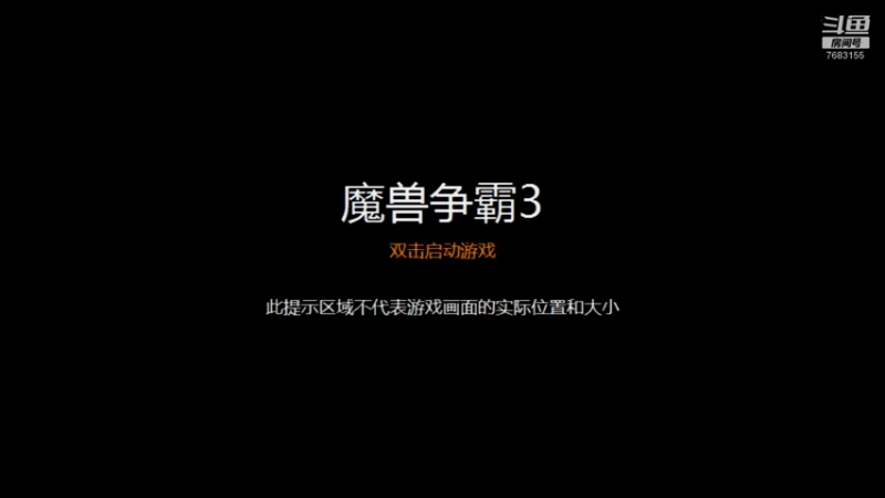 【2021-09-26 07点场】流桜丶：忍村动漫大战：整点薯条