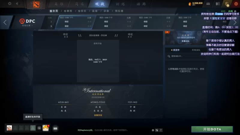 【2021-09-29 17点场】Faith86：真正的捕食者。通常是以猎物的方式出现