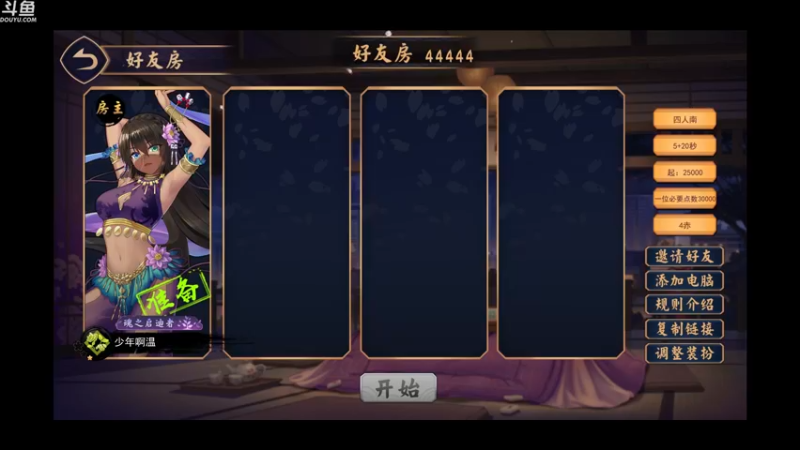【2021-09-29 20点场】wenshen589：这个世界危在旦夕！