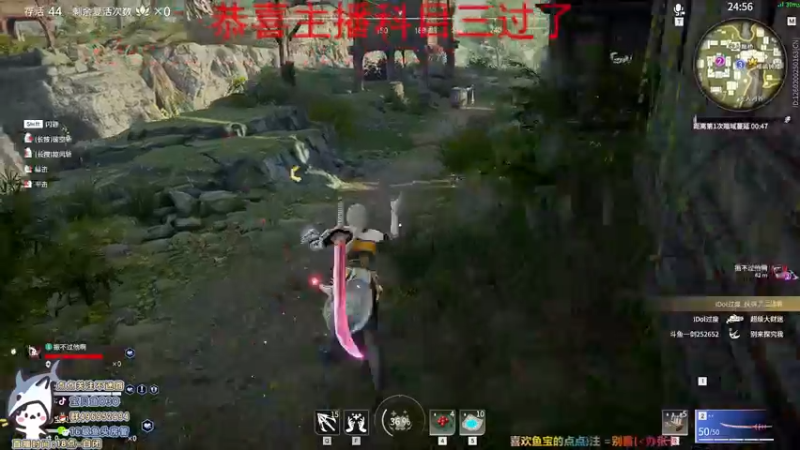 【2021-09-30 04点场】宝贝鱼O3O：恭喜恭喜恭喜主播科目三过了