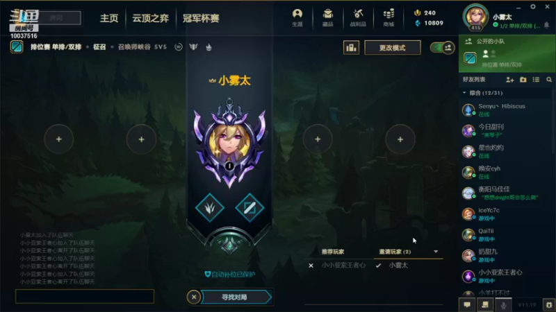 【2021-09-30 20点场】守护小朋友的软味奶甜：随便玩玩而已 10037516