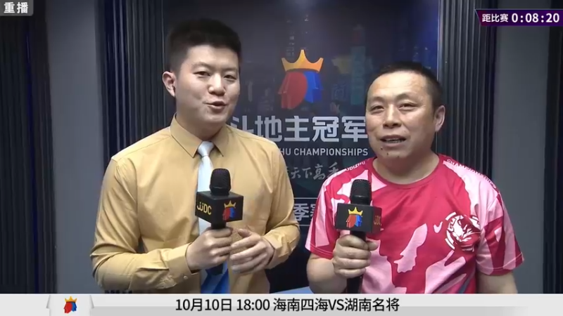 【2021-09-30 01点场】JJ斗地主官方：900万巨奖！斗地主秋季赛开战