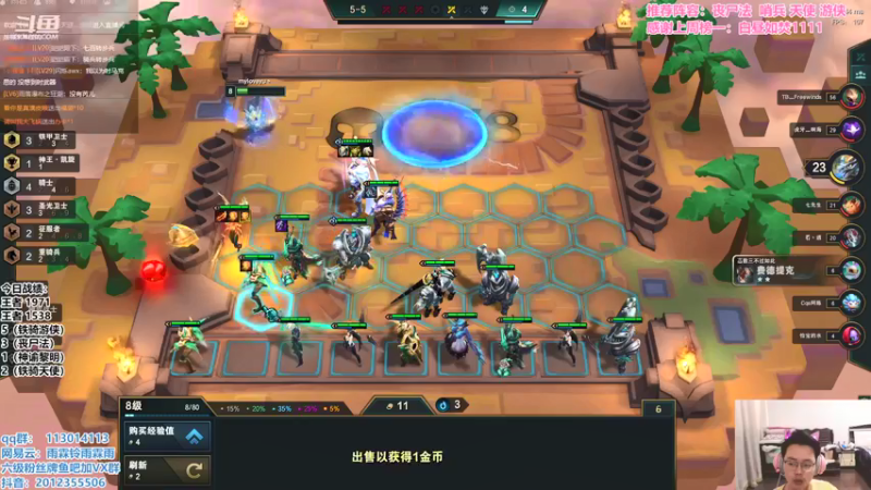 【2021-09-30 17点场】迅哥丶雨霖铃：新版本的神，王者排位！