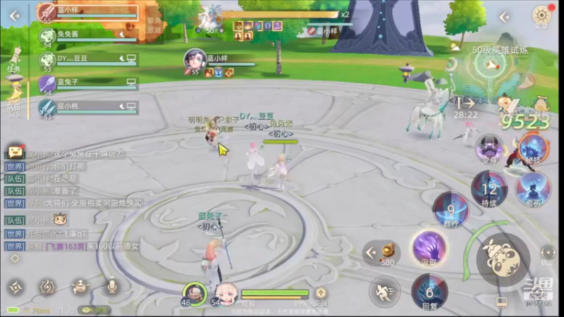 【2021-09-29 21点场】蓝菟兔YonHen：萌新妹子在线划水