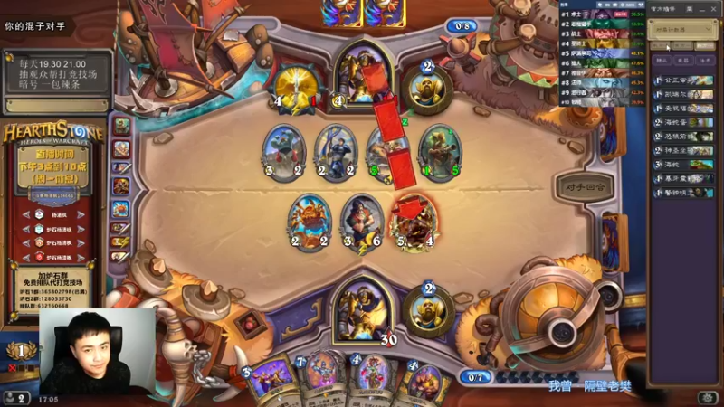 【2021-09-30 17点场】杨清枫：一个月30多个12胜的主播 现场吹牛！