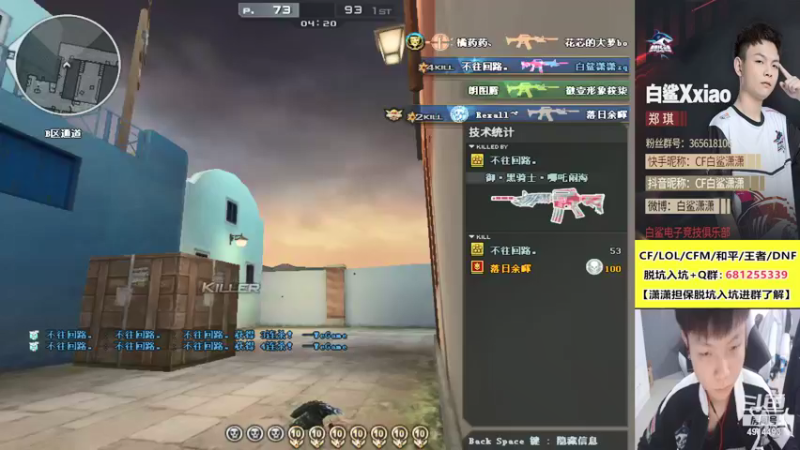 【2021-09-27 18点场】白鲨潇潇：备战冠军杯啦